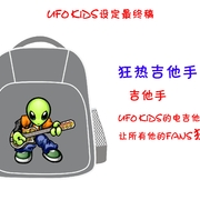 Ufo kids设定最终稿0001 thumb